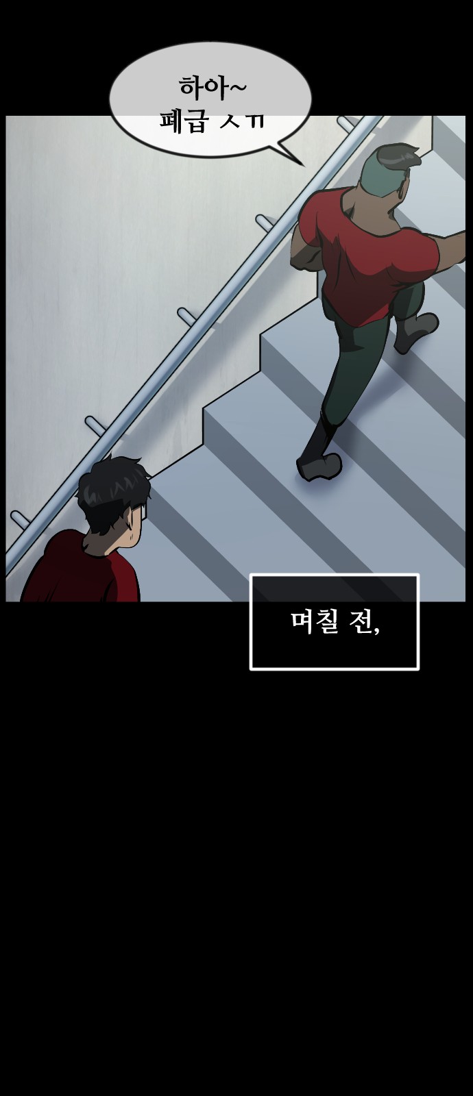 7 페이지