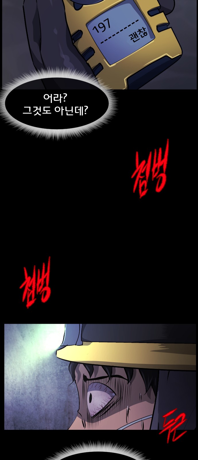 73 페이지