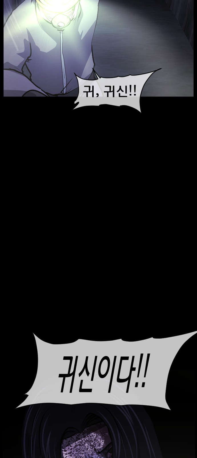 77 페이지