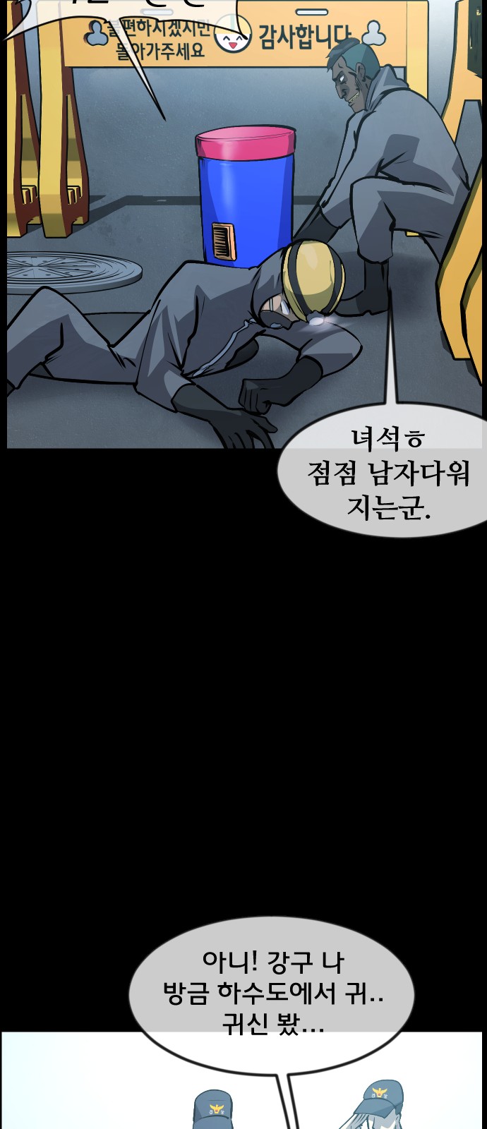 79 페이지