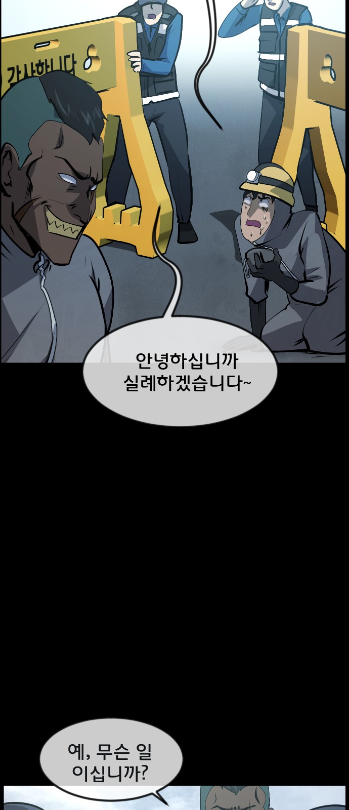 80 페이지