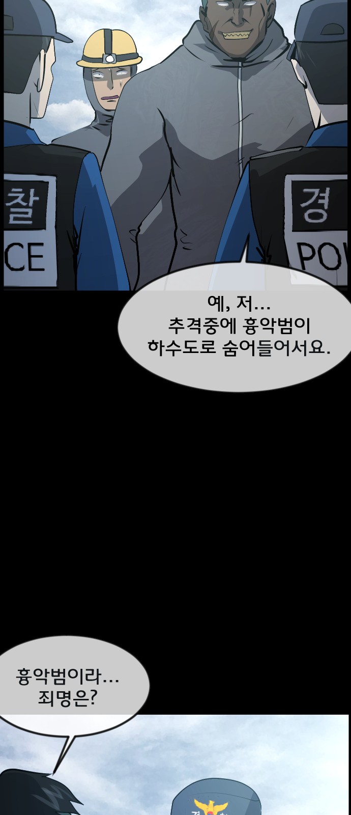 81 페이지