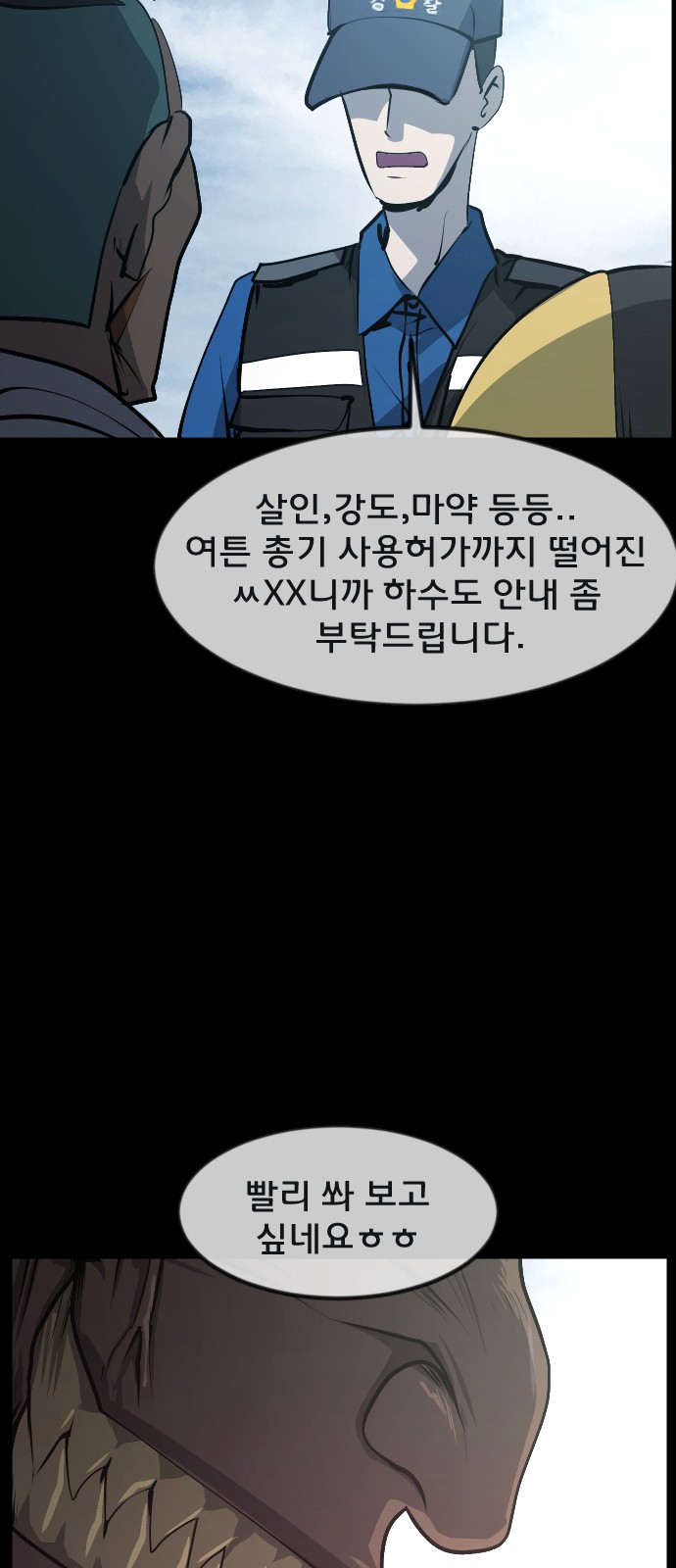 82 페이지