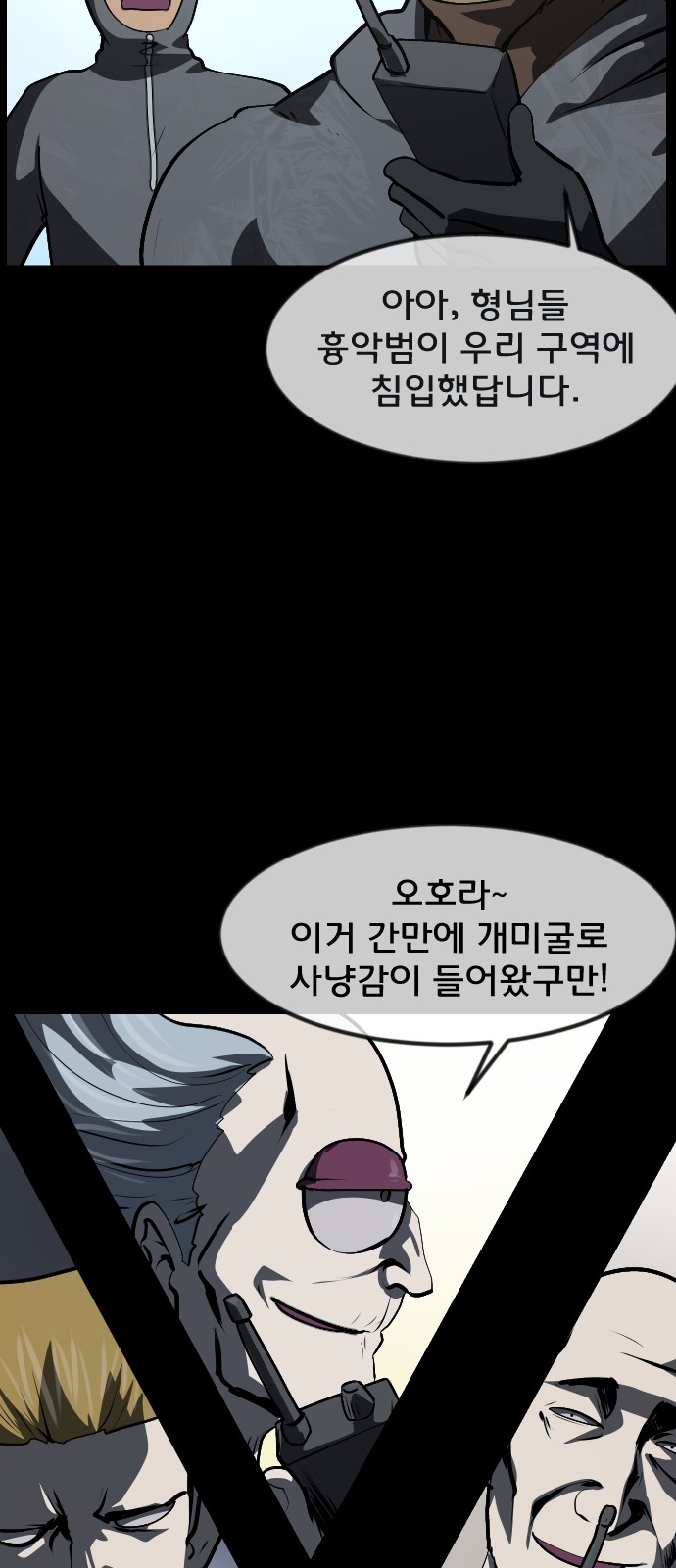 84 페이지