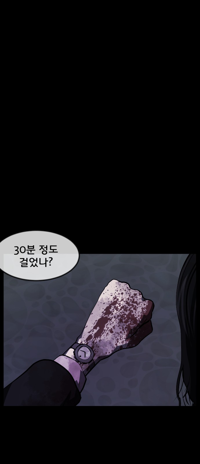 86 페이지