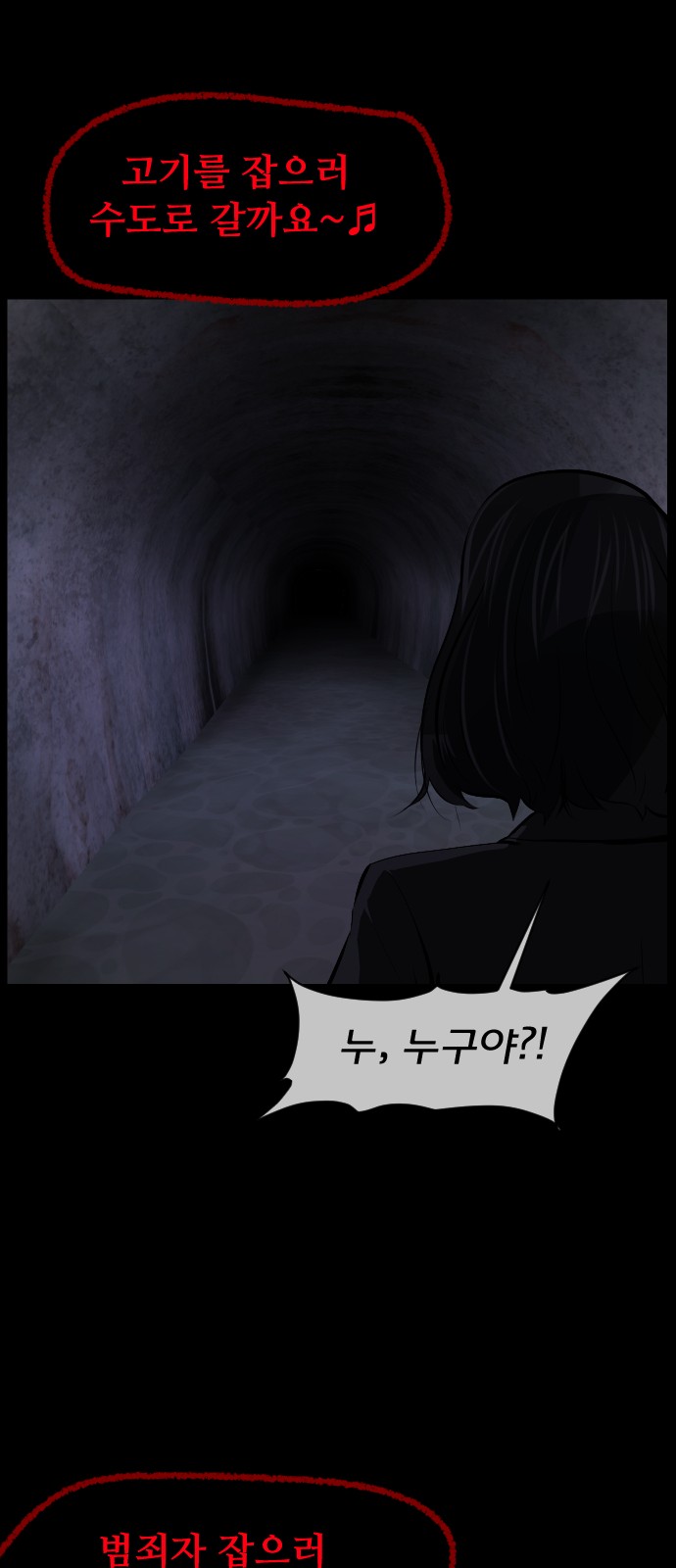 89 페이지
