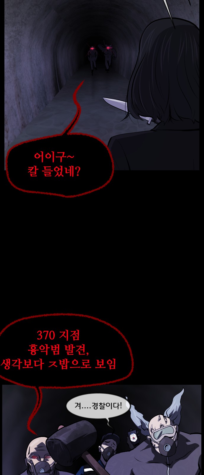 91 페이지