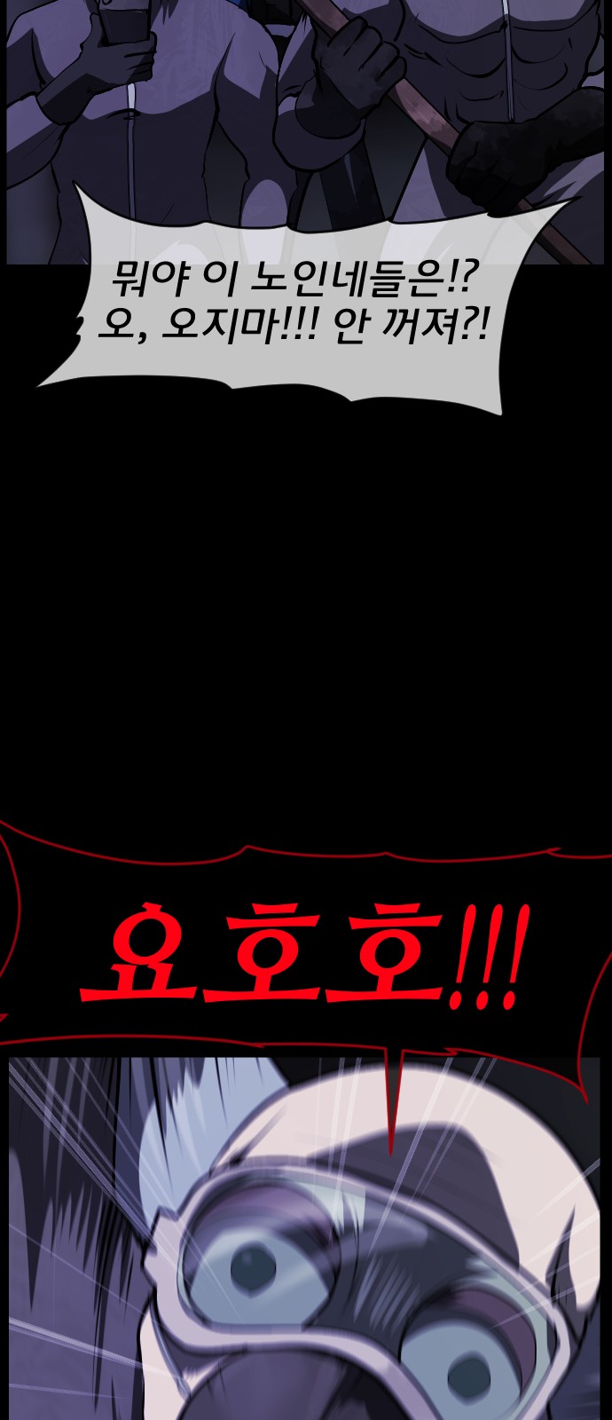 92 페이지