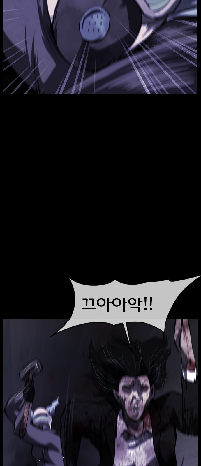93 페이지