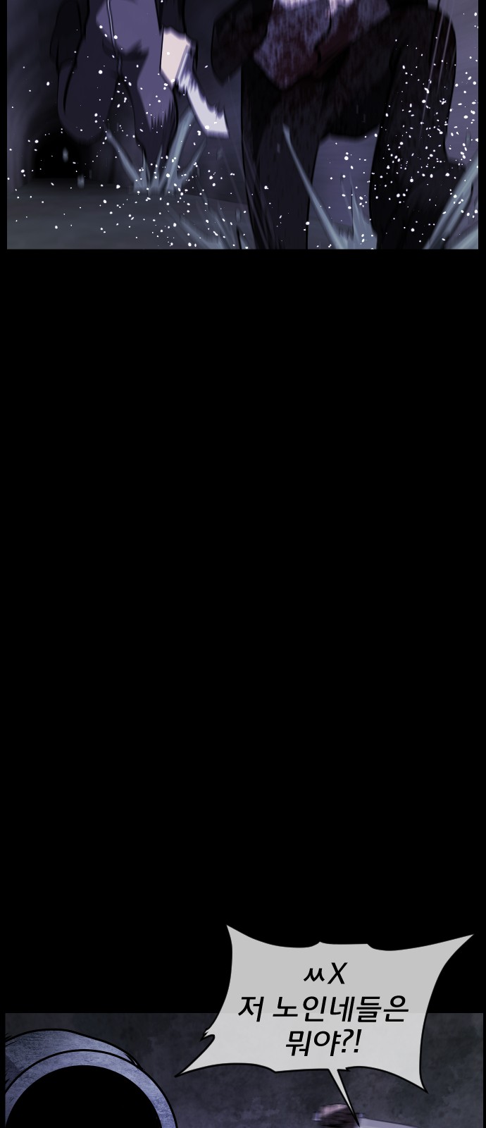 94 페이지