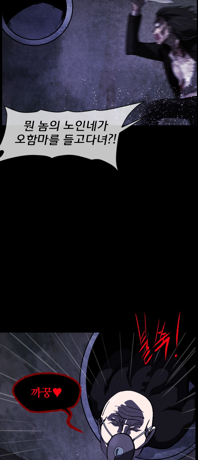 95 페이지