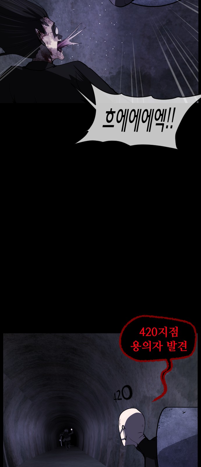 96 페이지