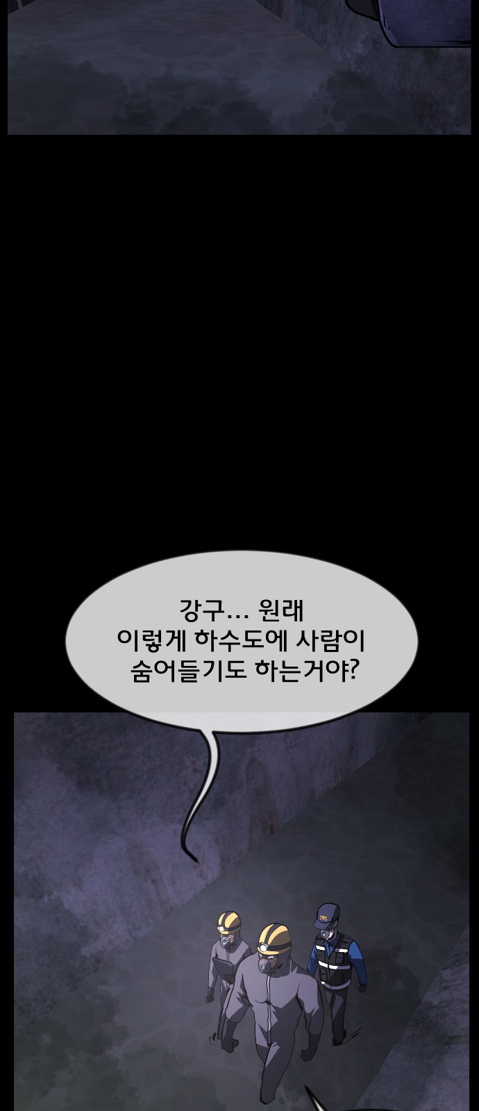 97 페이지
