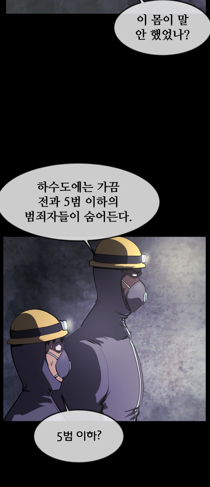 98 페이지