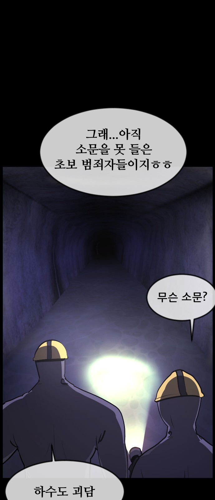 99 페이지
