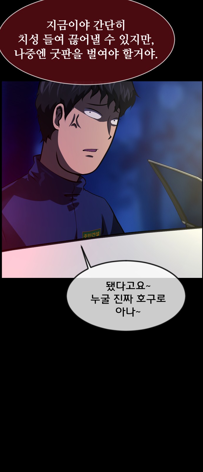 25 페이지