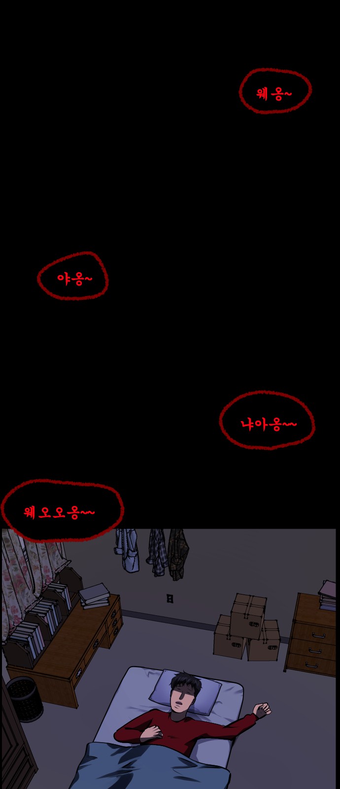 29 페이지