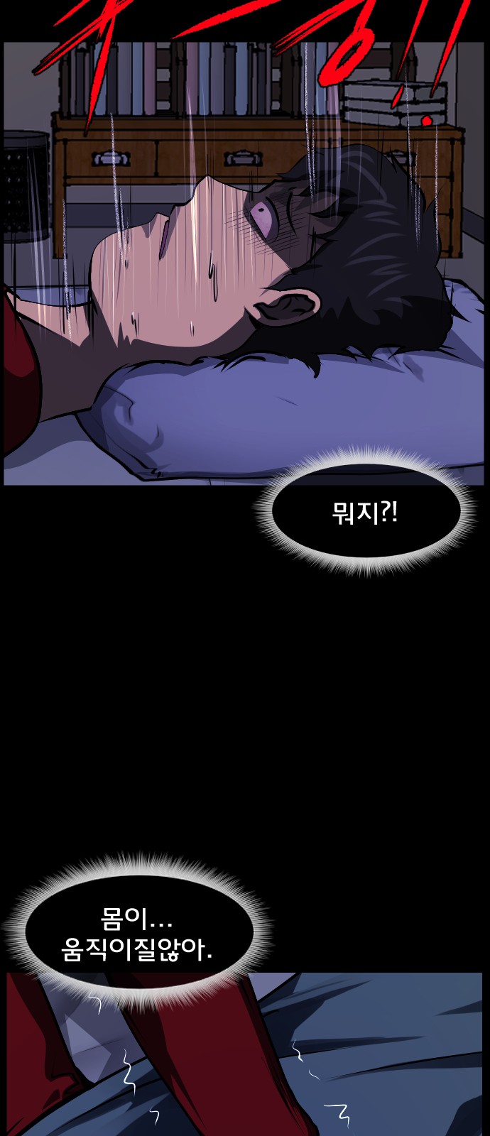 32 페이지