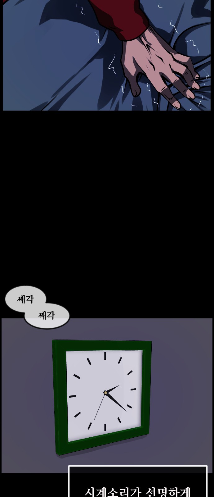 33 페이지