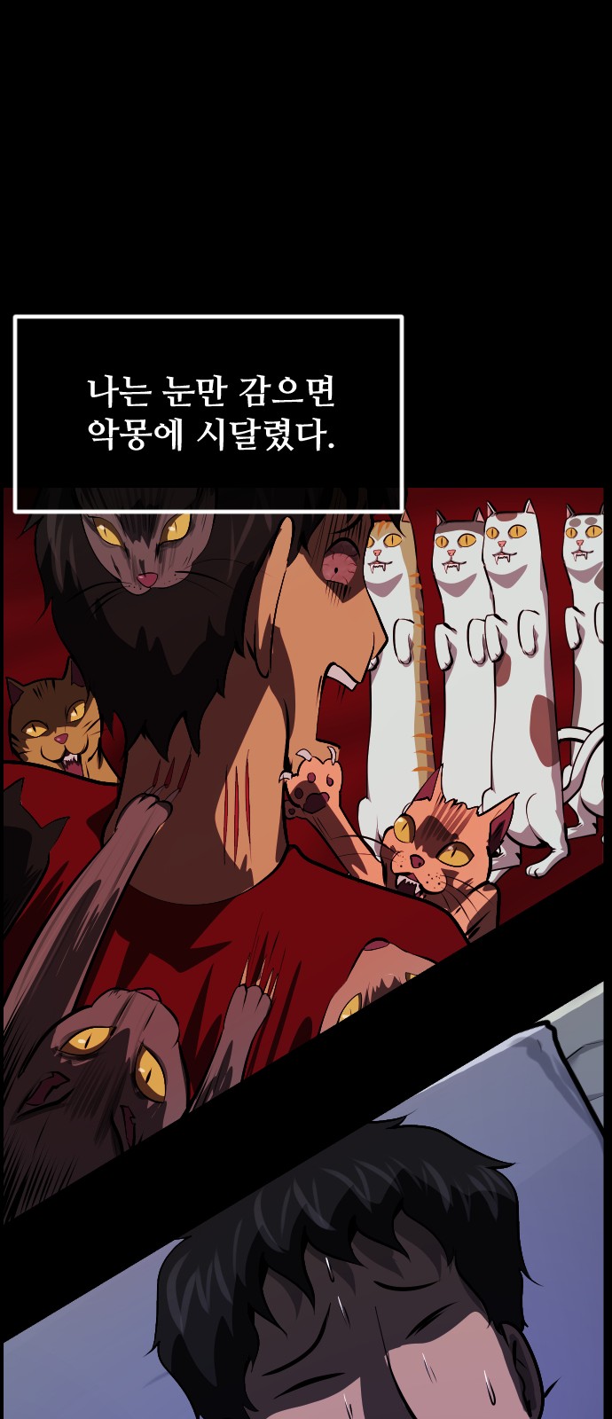 42 페이지