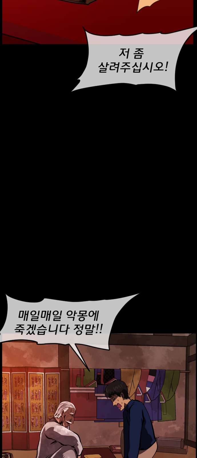 51 페이지