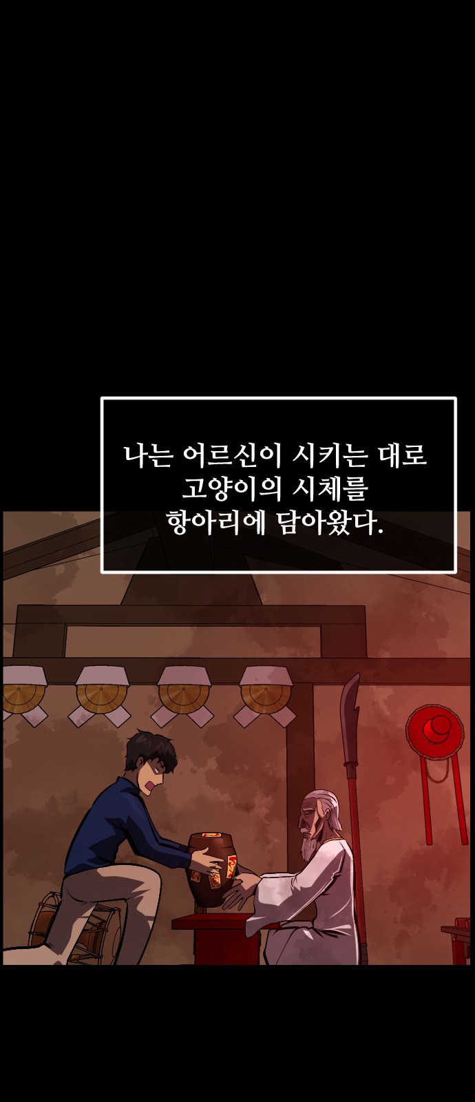 57 페이지
