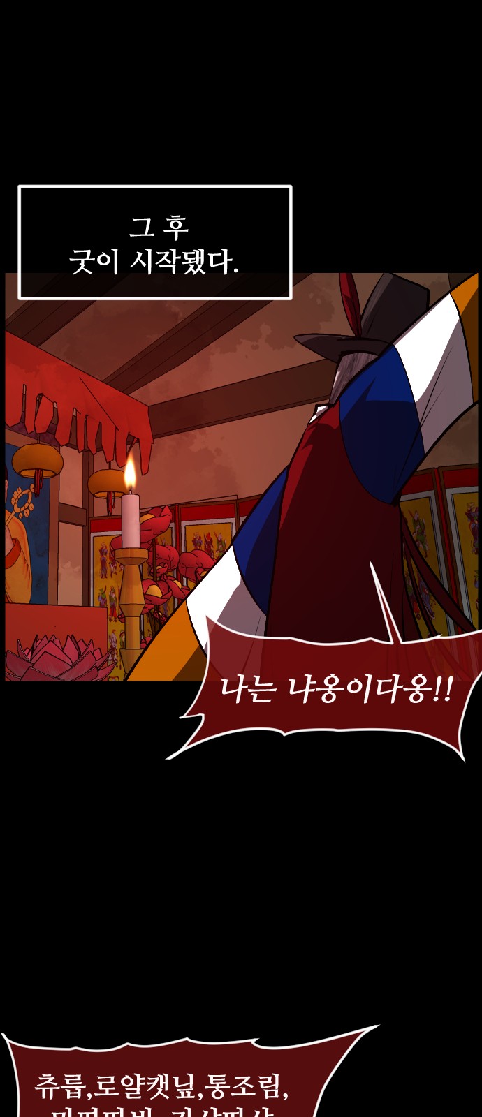 58 페이지