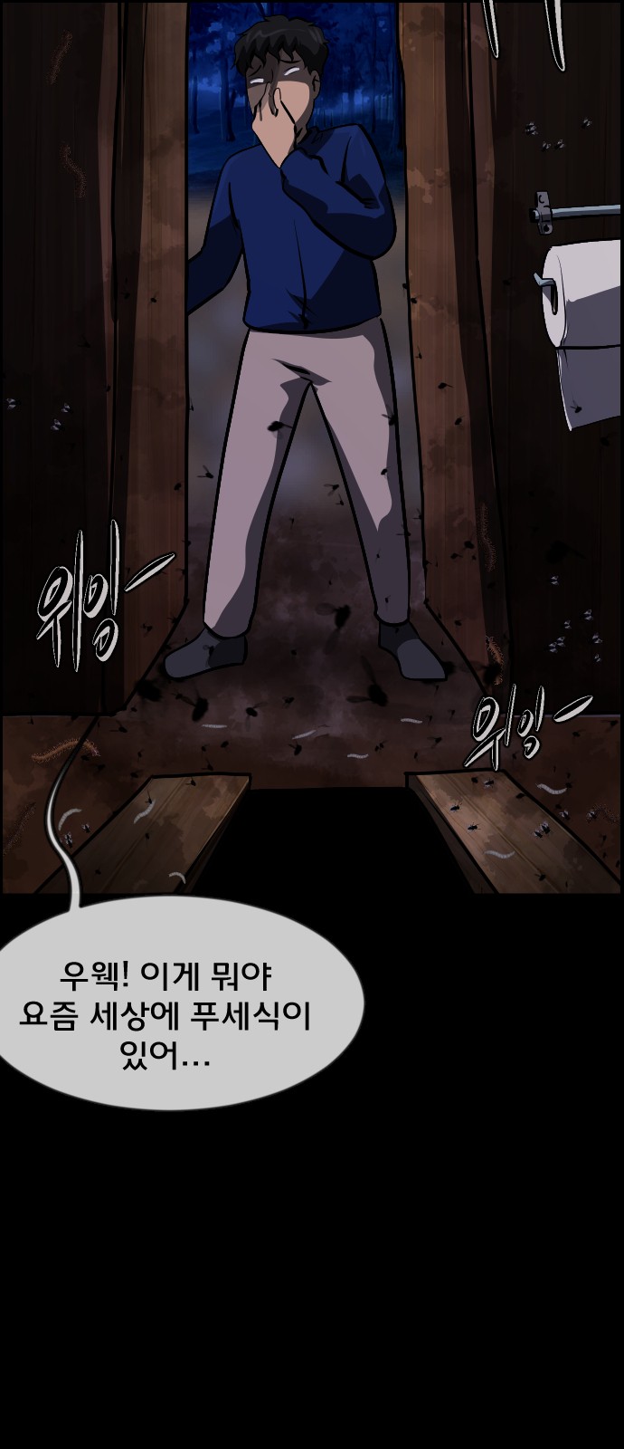 66 페이지