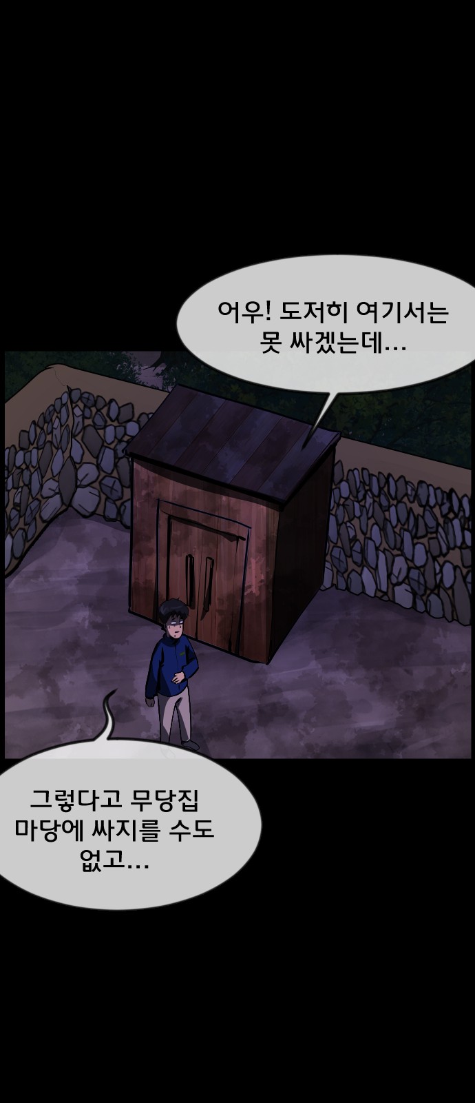 67 페이지