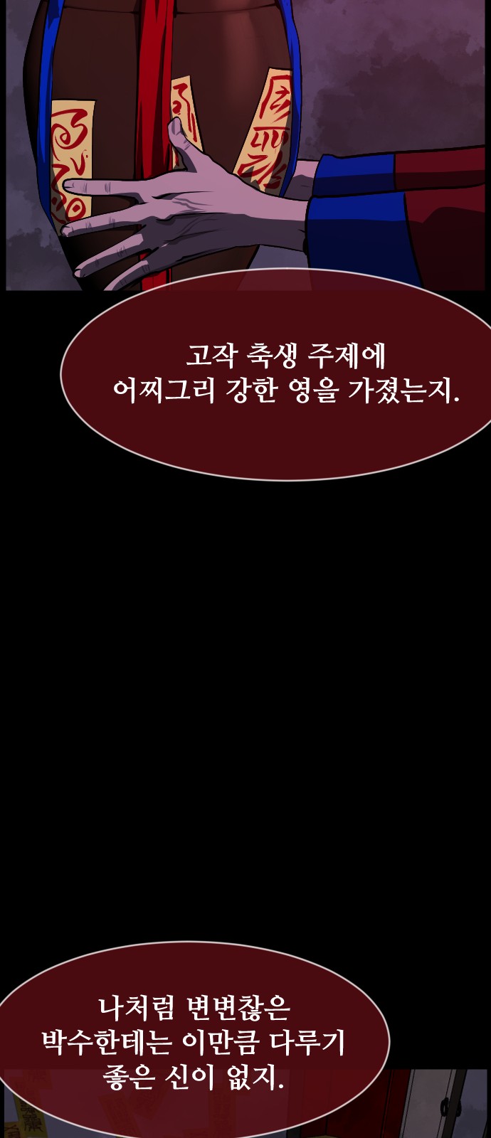 71 페이지