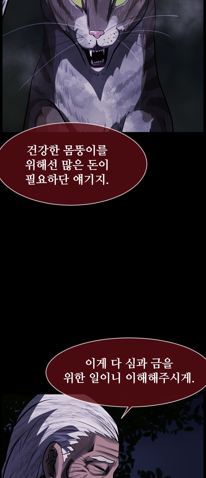 79 페이지
