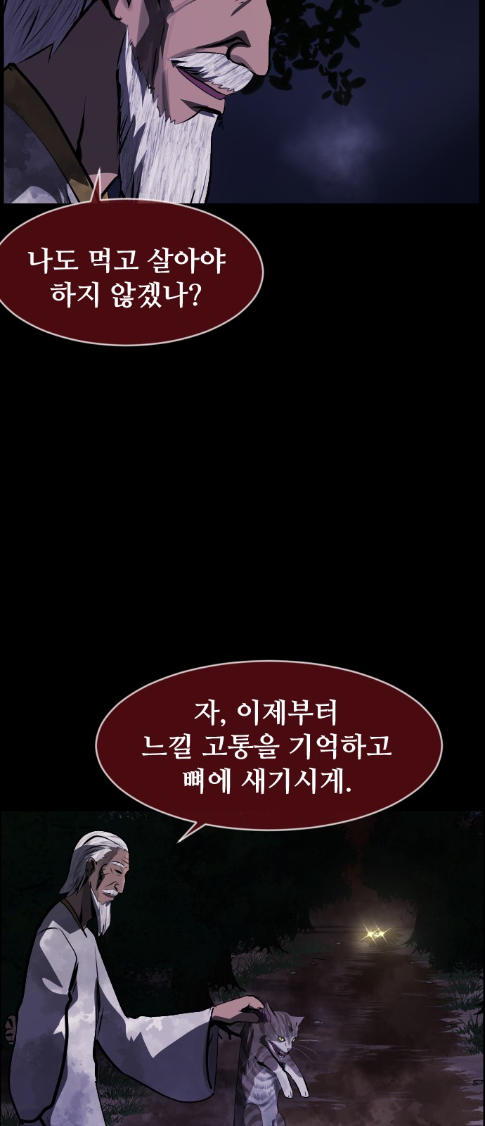 80 페이지
