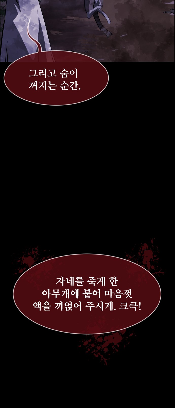 81 페이지