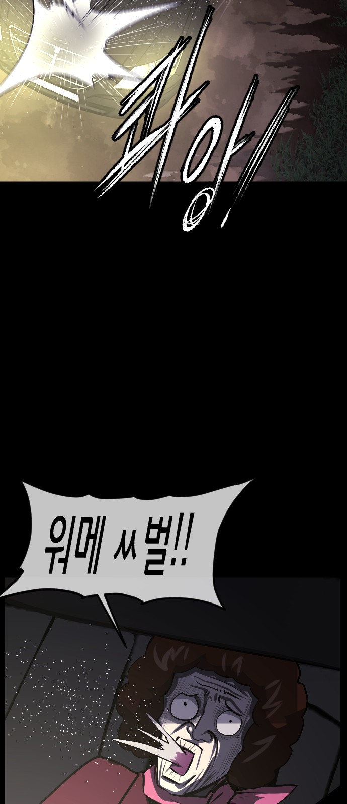 85 페이지
