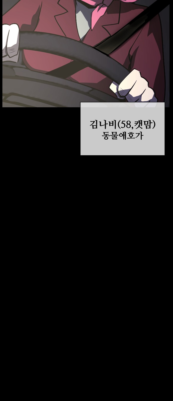 86 페이지