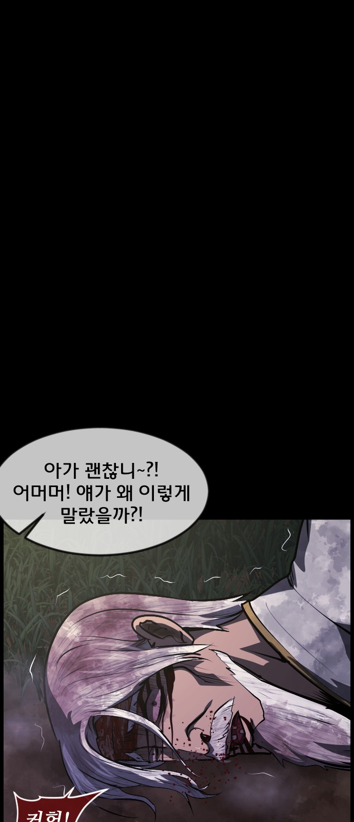 87 페이지