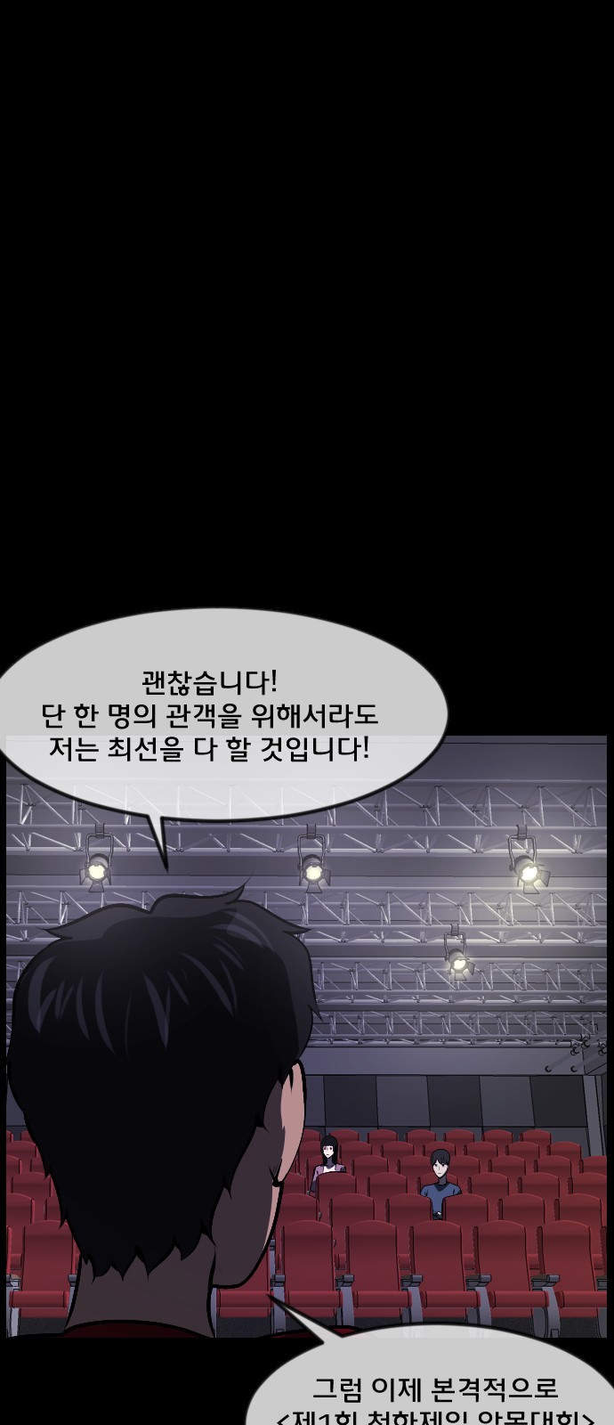 13 페이지