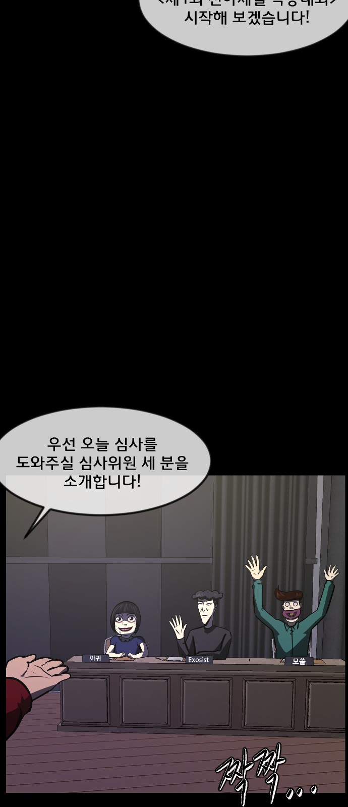 14 페이지