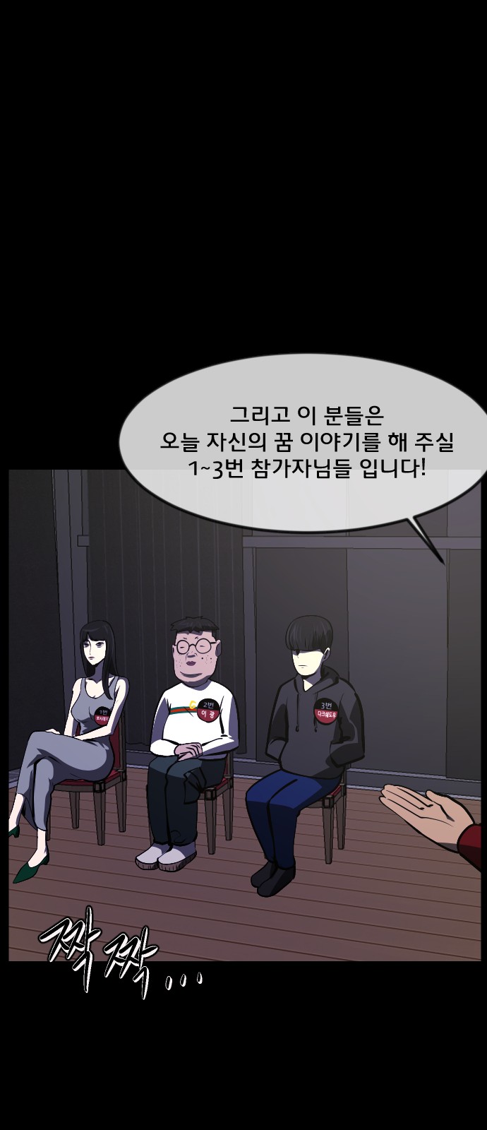 15 페이지