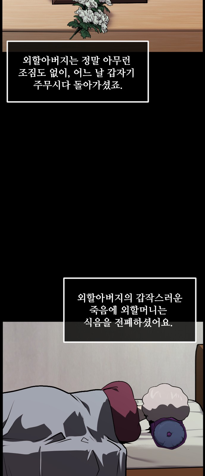 23 페이지