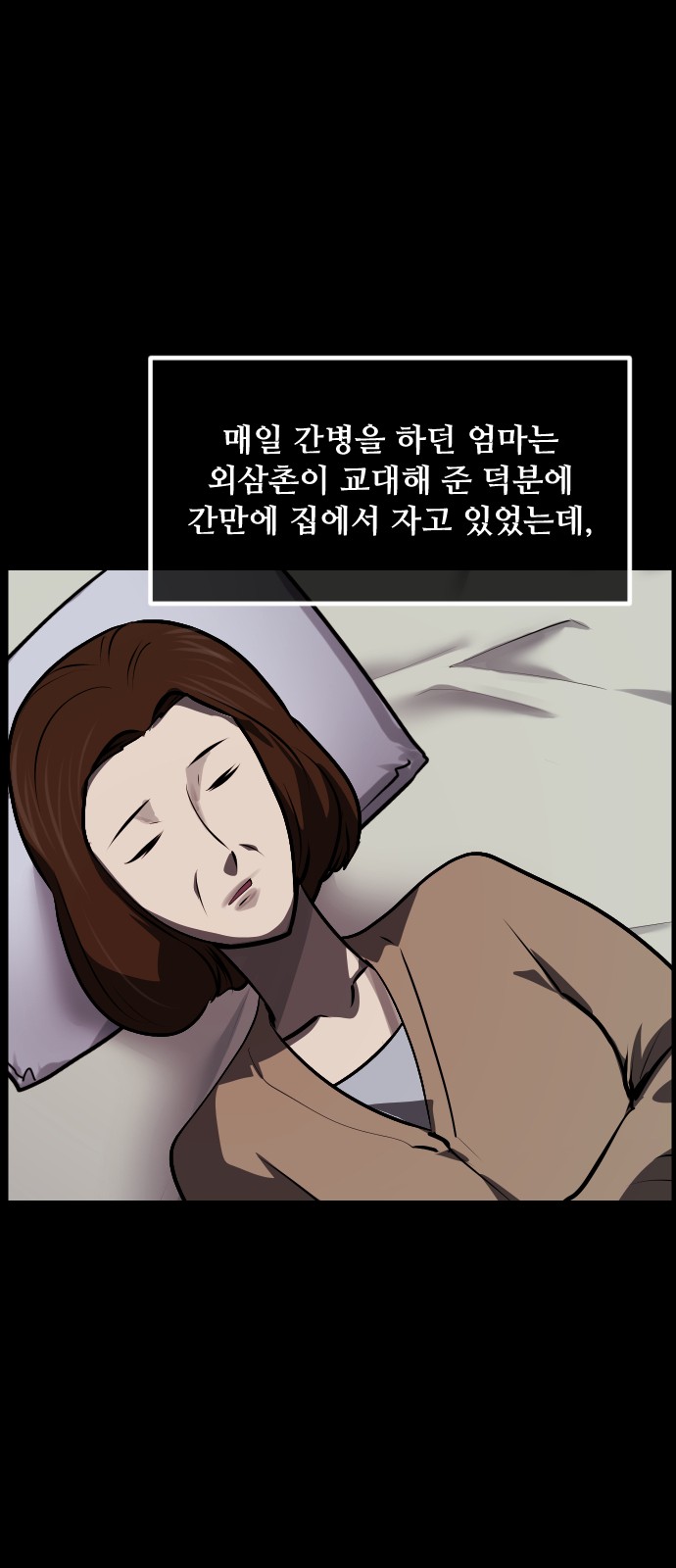 29 페이지