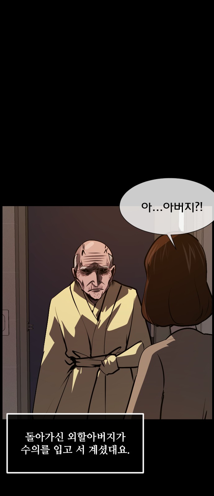 33 페이지