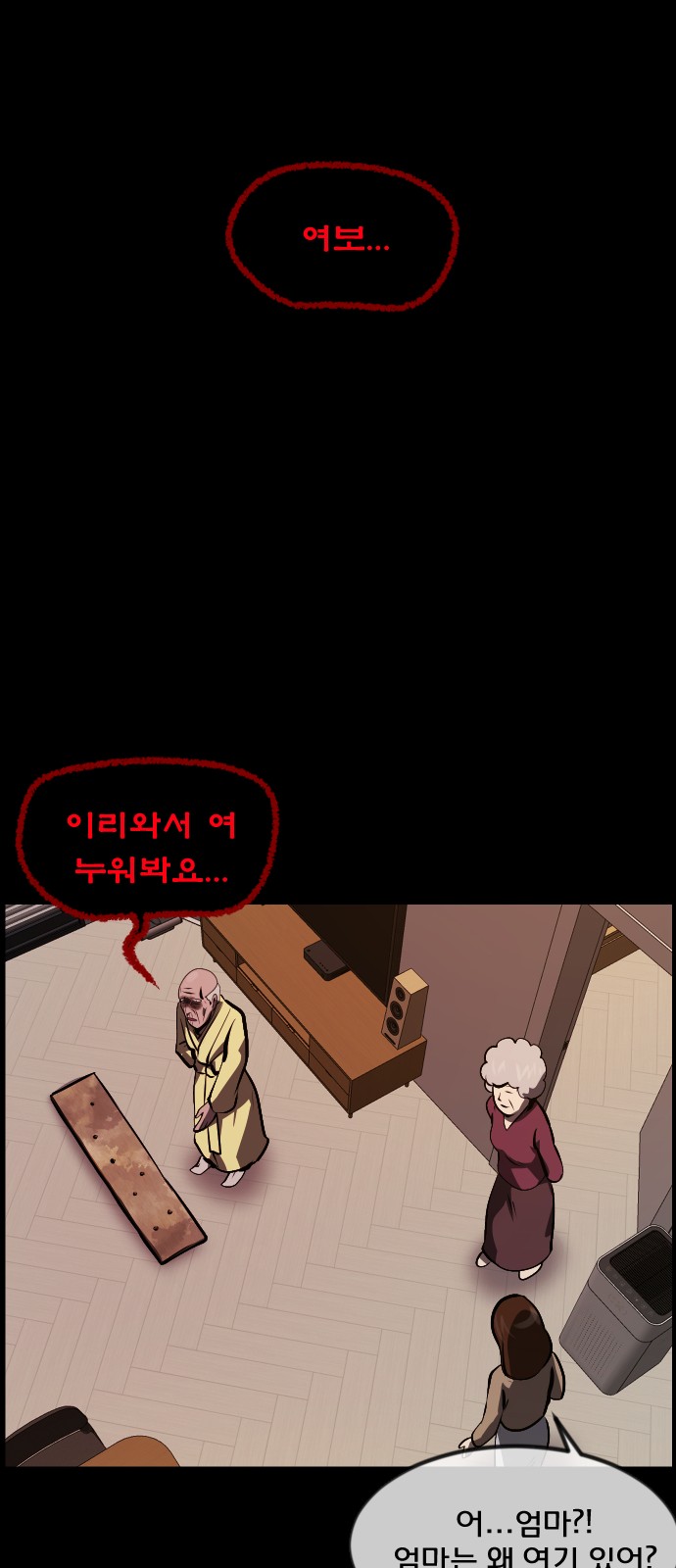 37 페이지