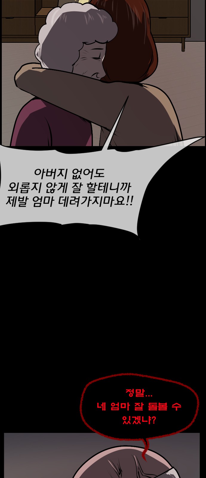 42 페이지