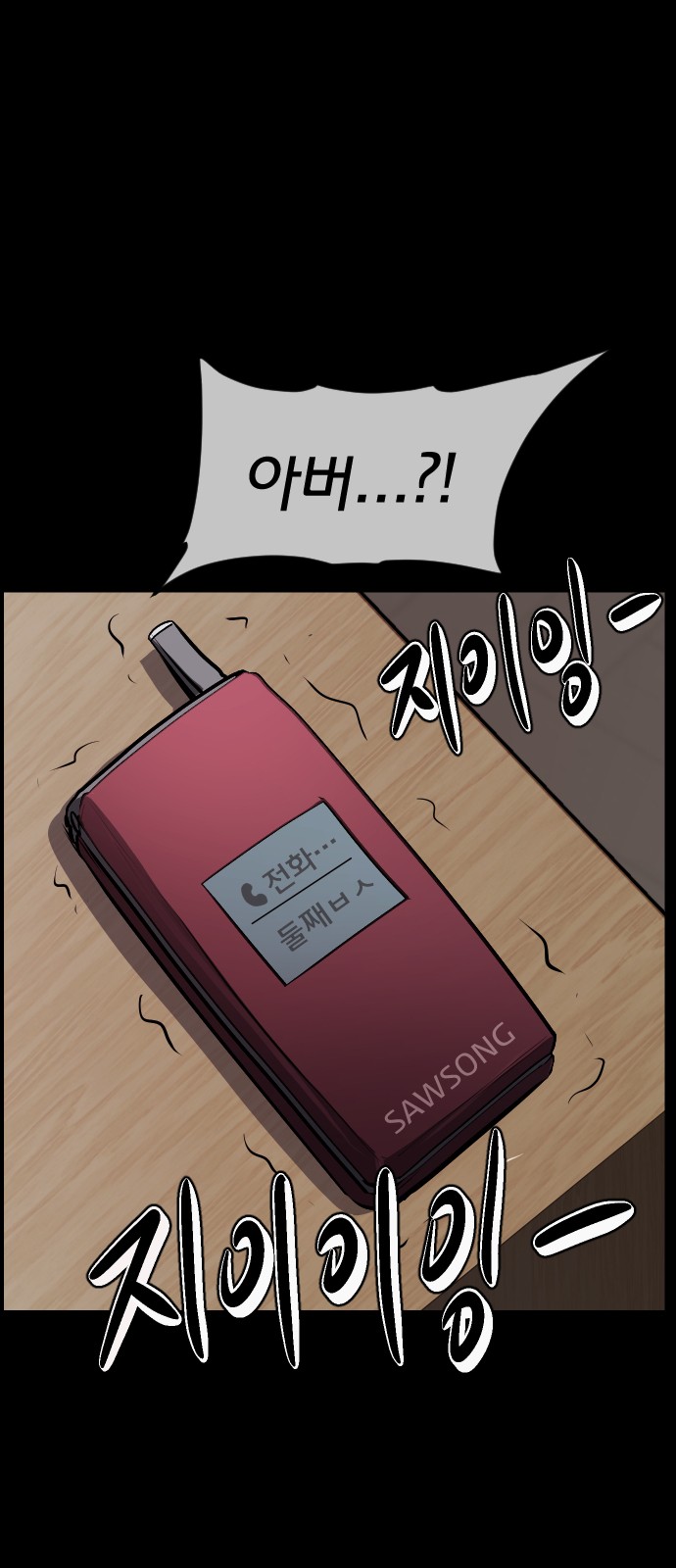 47 페이지