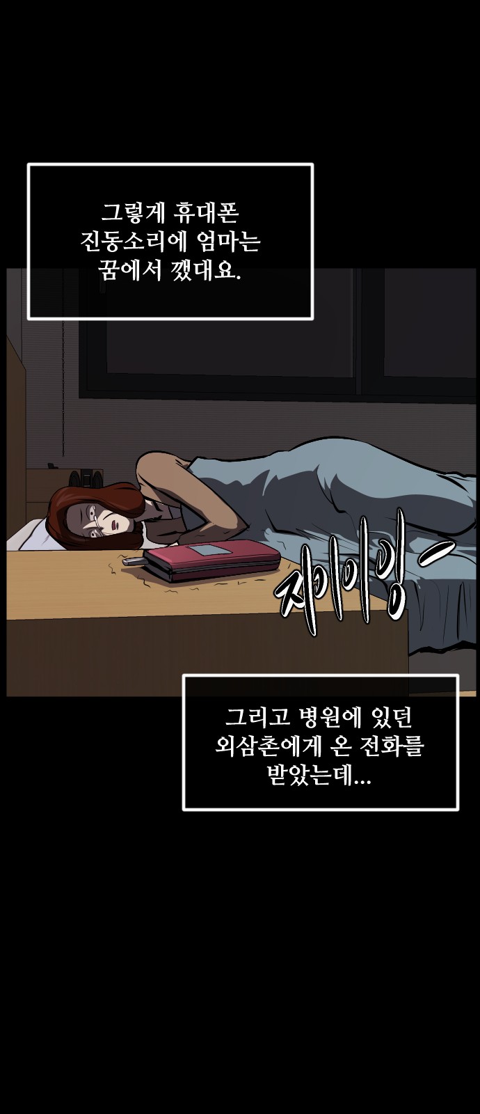 48 페이지