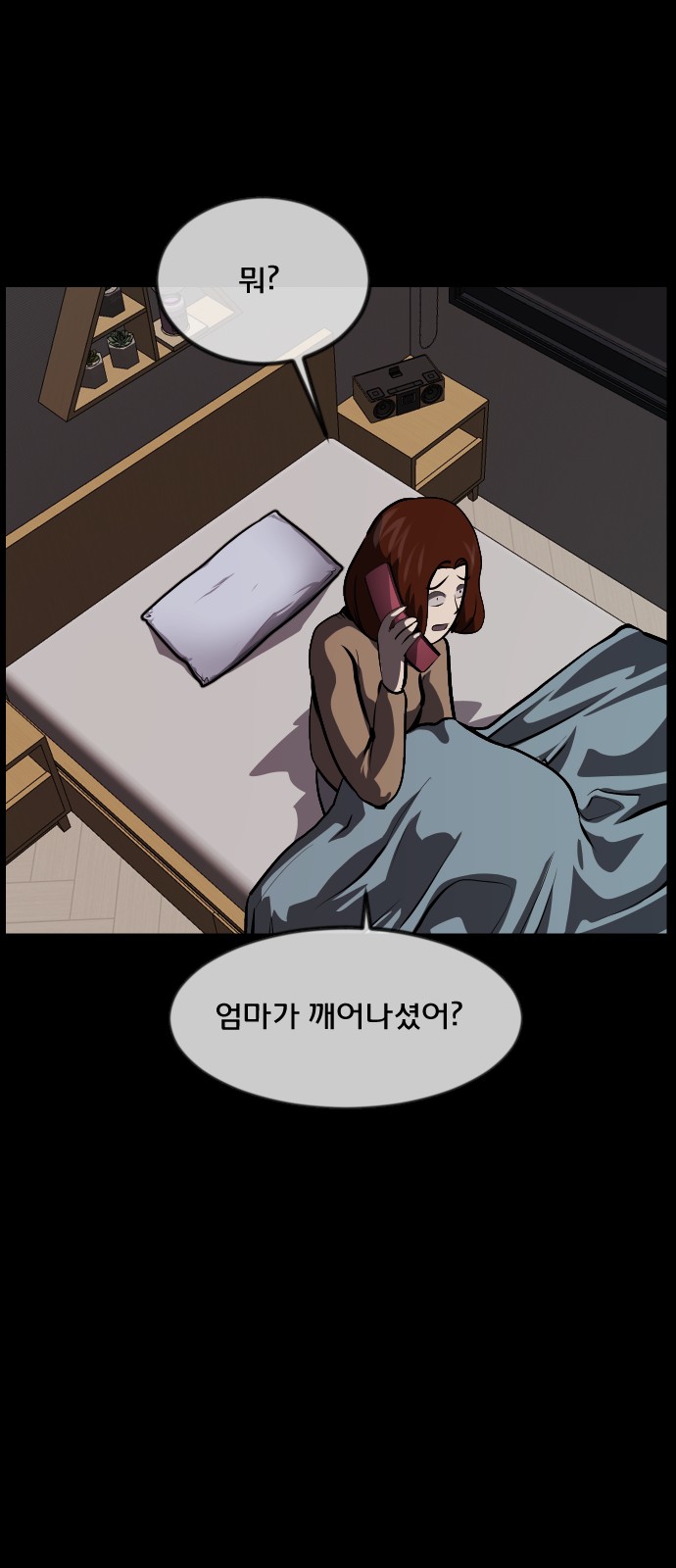 49 페이지