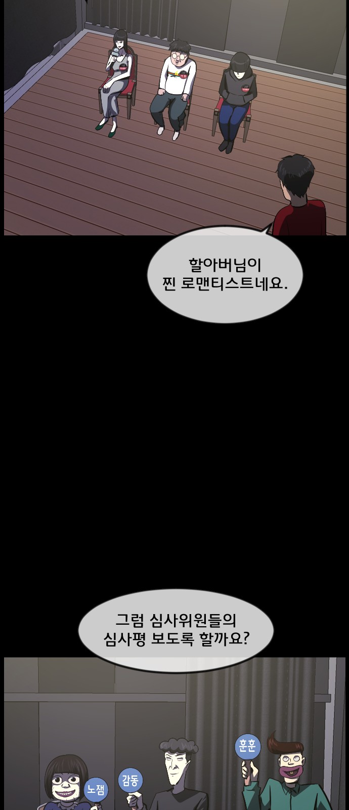 52 페이지