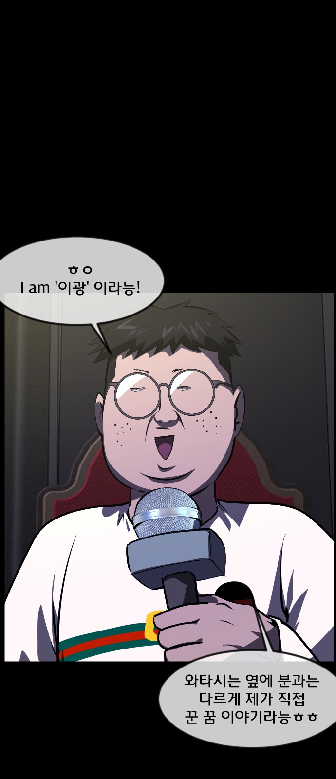 54 페이지