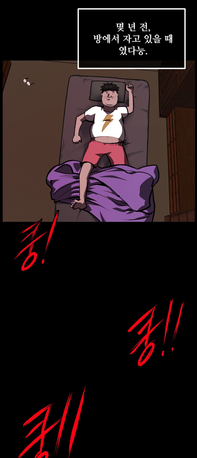 56 페이지